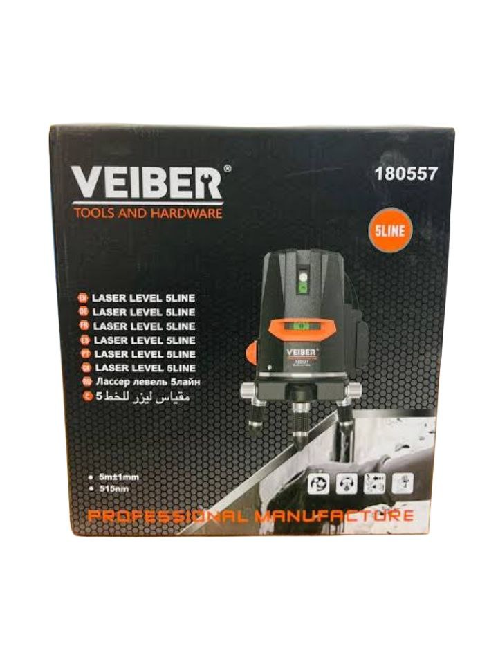 Niveau Laser VEIBER 5 Lignes (5LINE) | ميزان ليزر فيبر 5 خطوط - Réf: VEN180557 – Image 2