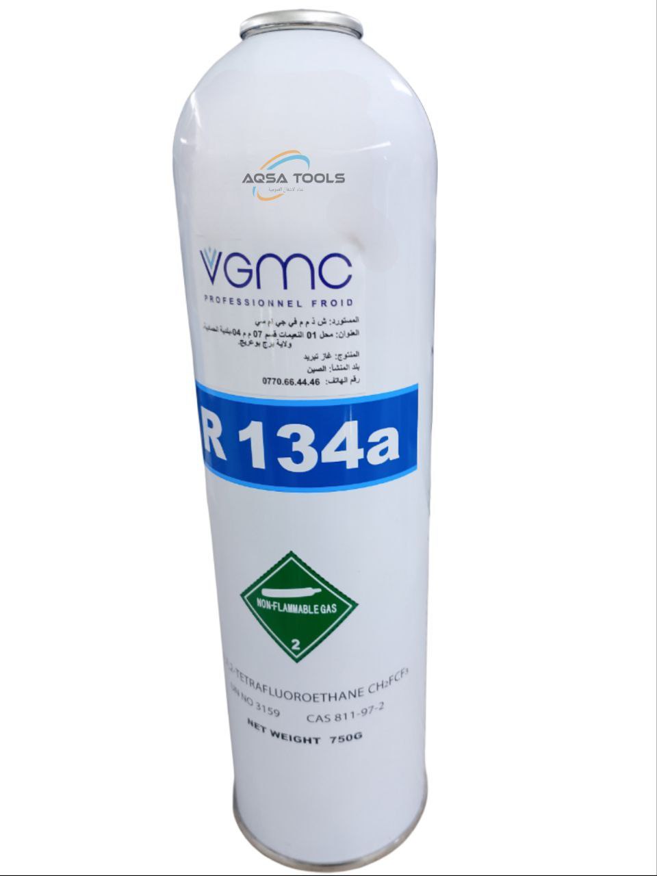 Gaz Réfrigérant R134A - 750g | غاز تبريد R134A - Réf: 16435